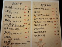 -31号公馆(黄兴广场白果园店)