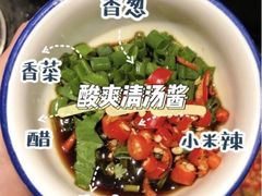 自选调料-大斌家串串火锅