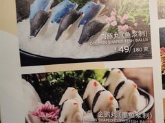 -湊湊火锅·茶憩(杭州湖滨银泰in77店)