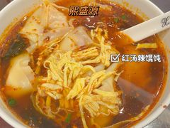 -熙盛源(凤凰街店)