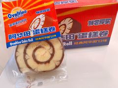 -盒马鲜生(文景博乐里购物广场店)