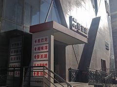-湘味淳(千禧街店)