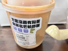-北芒BEIMO COFFEE(五台山店)