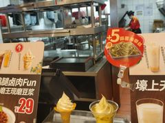 -永和大王(广渠店)
