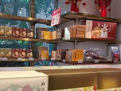 -嘉华鲜花饼·现烤(昆明老街店)