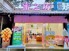 -成都市实验小学(战旗分校)