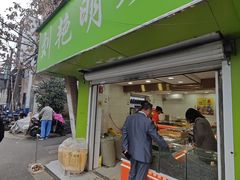 -刘艳明炒货(小心桥店)