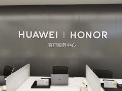 -华为授权服务中心(徐汇漕溪北路)