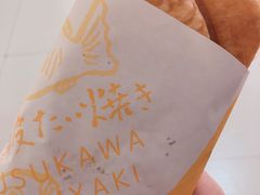 -粉粉乐鲷鱼烧(美罗城店)