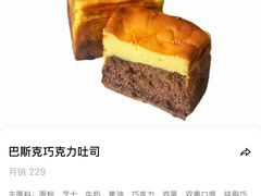 -君之狮子山·轻糖烘焙(松江印象城店)