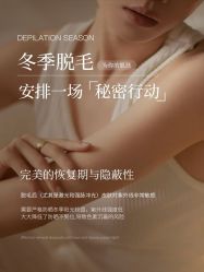 -薇兰专业脱毛连锁机构