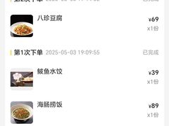 -悦海·家宴·冰花皮皮虾大锅贴(宝龙店)