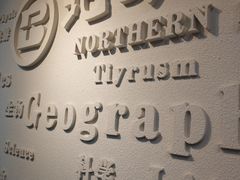 -北方图书城(沈阳天地店)