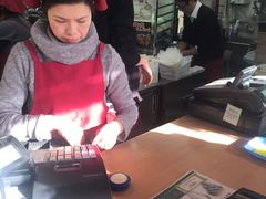 -豆政(金閣寺境内売店)