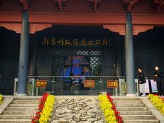 -明故宫遗址公园