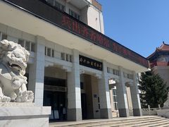 -齐齐哈尔市博物馆