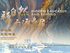 -福建博物院