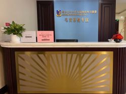 -南京医科大学友谊整形外科医院