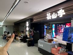 -广州天河城购物中心