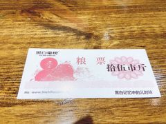 -黑白电视长沙小吃(悦汇城店)