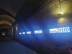 -白鹤梁水下博物馆