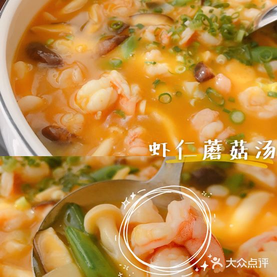 全誉德家常菜