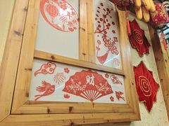 -圣夜东北菜烧烤·夜宵·龙虾(胥江路店)