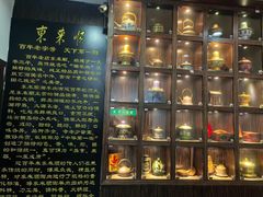 -东来顺饭庄(西直门店)
