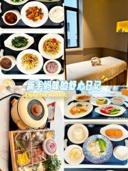 -侒悦缦月子中心·疗愈园区(龙岗店)