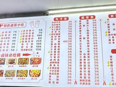 -小吴水煮(羊子巷店)