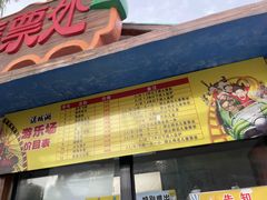 -西安汉城湖景区