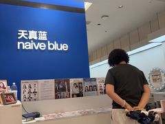 -天真蓝照相馆(杭州滨江宝龙店)