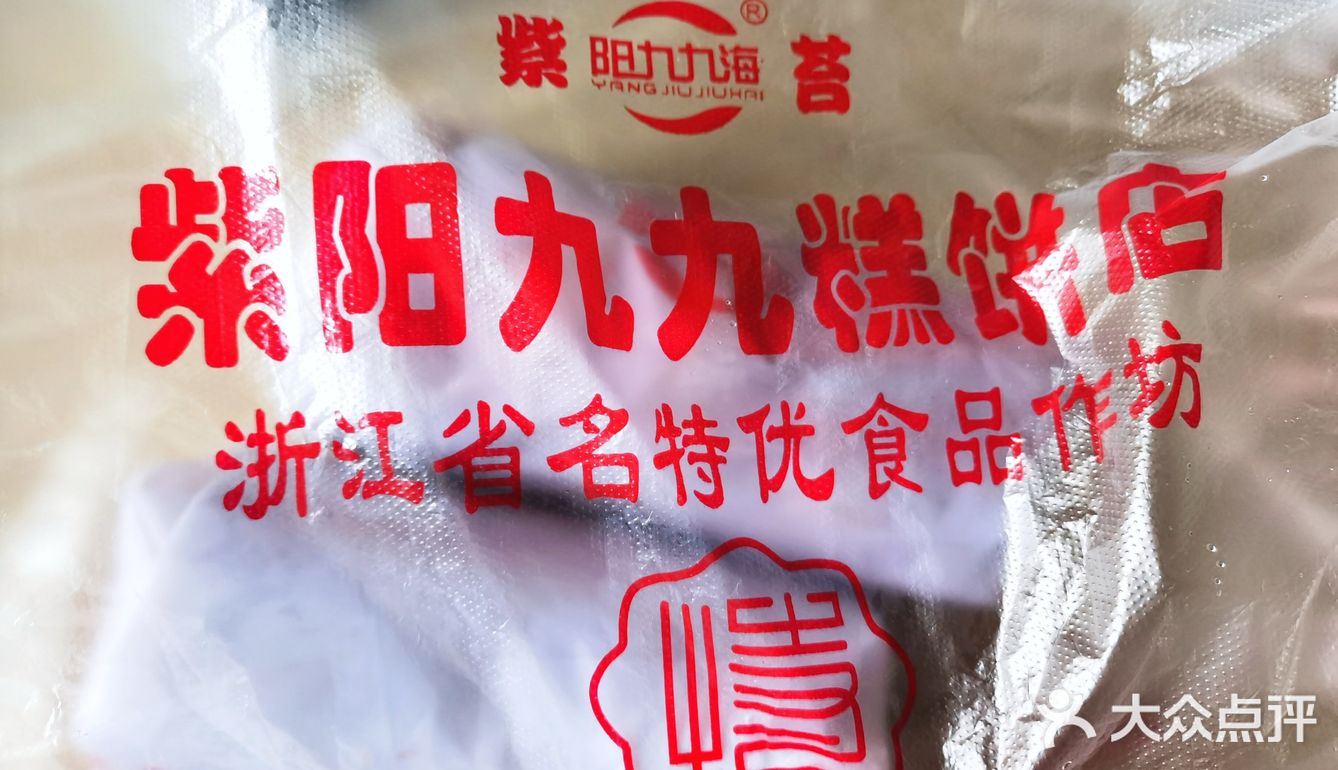 一口气吃了三个，热量估计要爆炸了