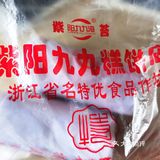 一口气吃了三个，热量估计要爆炸了