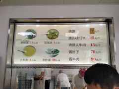 -老四烧饼铺(丽源路店)