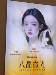 -长沙雅美医疗美容医院