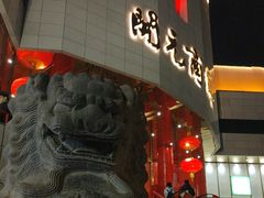 -开元商城(钟楼店)