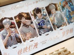 -好利来(四惠店)
