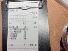 -新太二·鲜料川菜(晶耀前滩店)