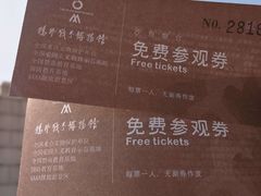 -威远炮台
