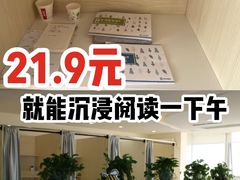 -蜜蜂读书·24h自习室(角门西店)