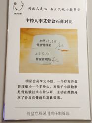 -菊子小颜·日式整骨·产后管理