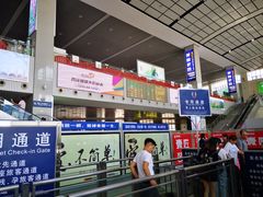 -岳阳东站