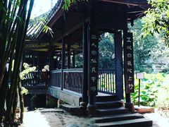 -三苏祠