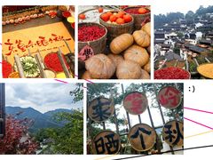 -篁岭景区