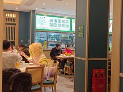 -绿草地·湘菜(芙蓉天街店)