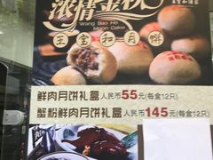 -王宝和酒家(黄浦店)