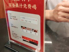 -旺达·福州菜(正大广场店)