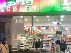 -帝玛进口精品超市D-MART