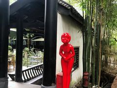 -王家渡火锅(三苏祠店)